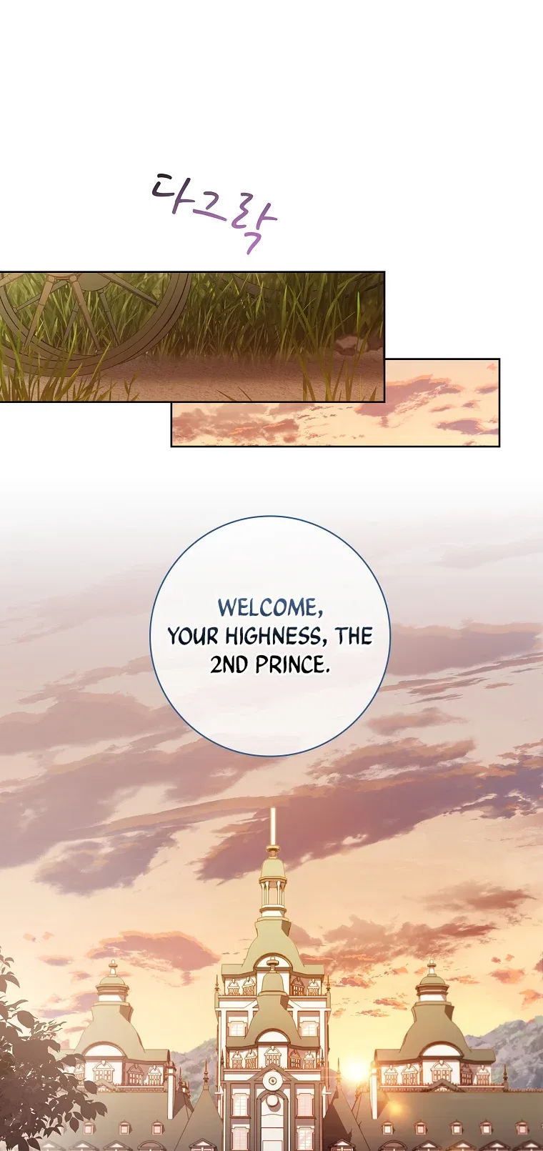My Husband Is My Choice Chapter 12 – Page 2