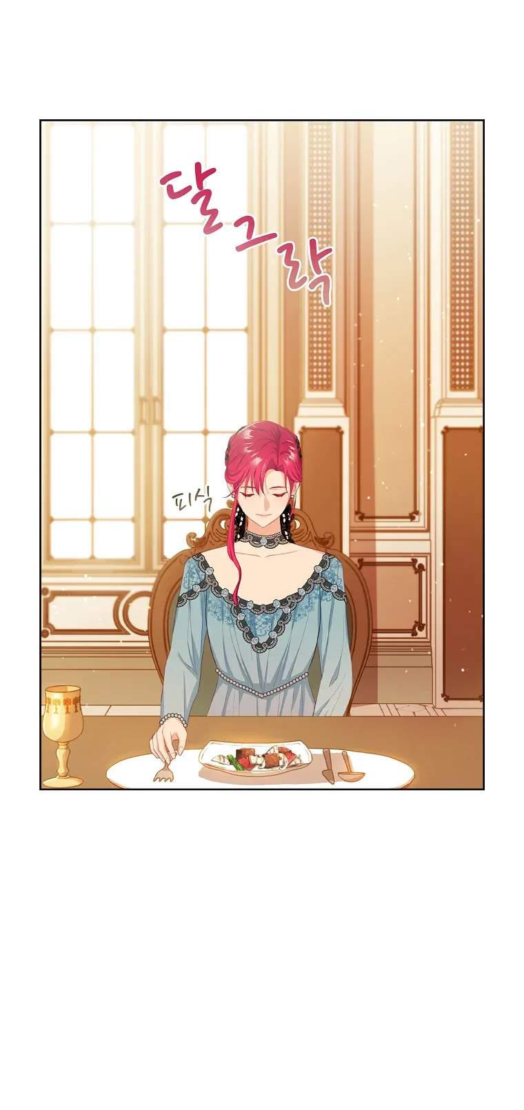 My Husband Is My Choice Chapter 12 – Page 15