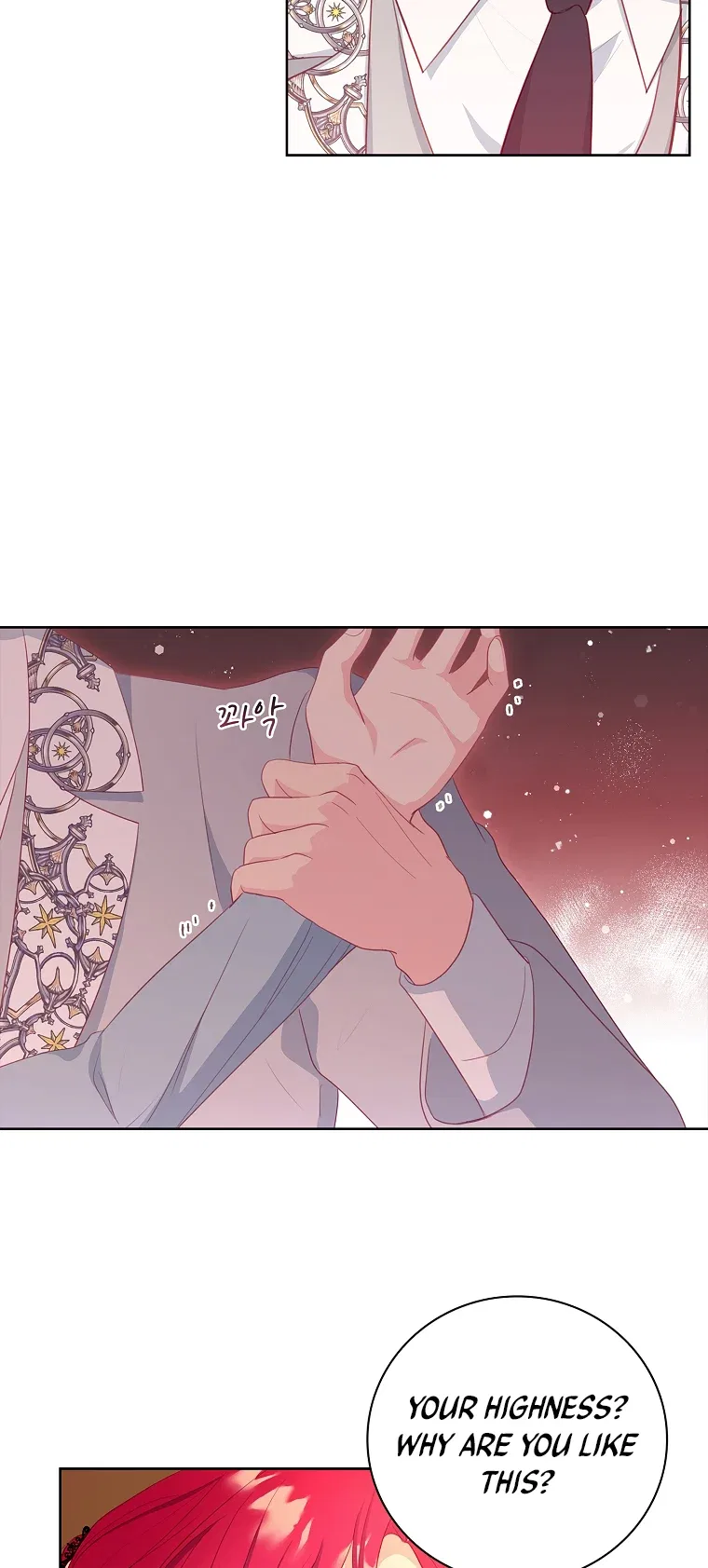 My Husband Is My Choice Chapter 12 – Page 42