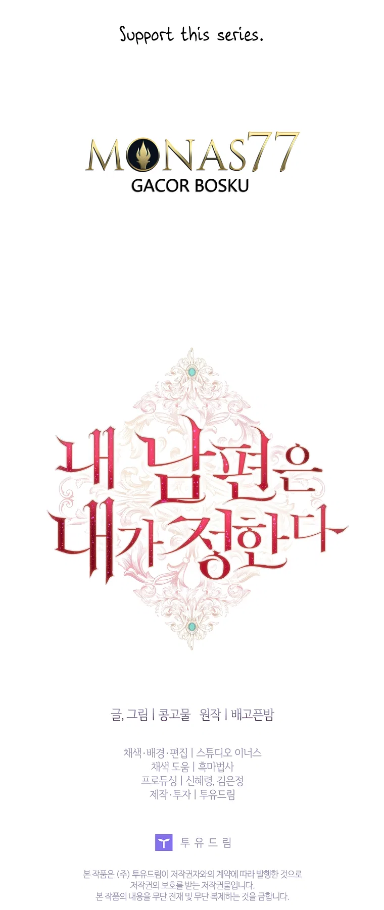 My Husband Is My Choice Chapter 12 – Page 61