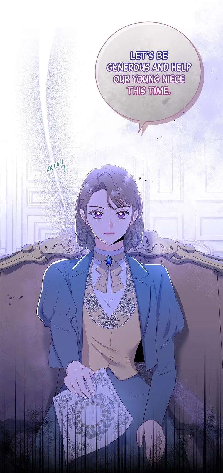 My Husband Is My Choice Chapter 6 – Page 11