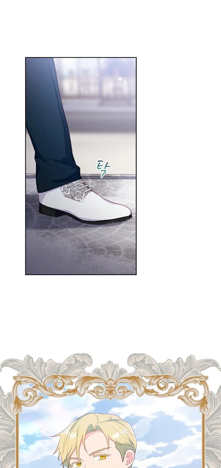 My Husband Is My Choice Chapter 6 – Page 30