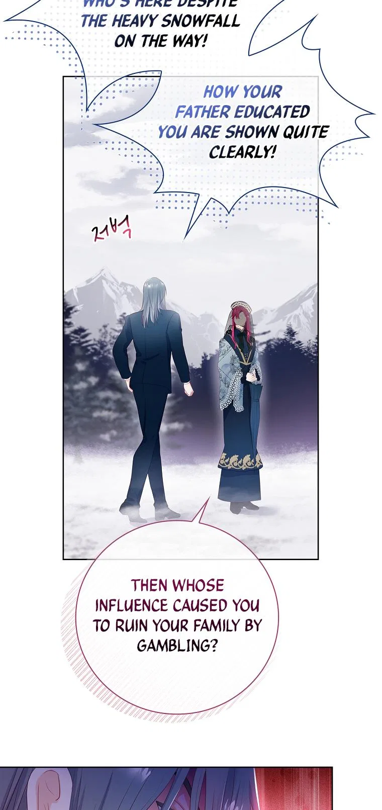 My Husband Is My Choice Chapter 3 – Page 15