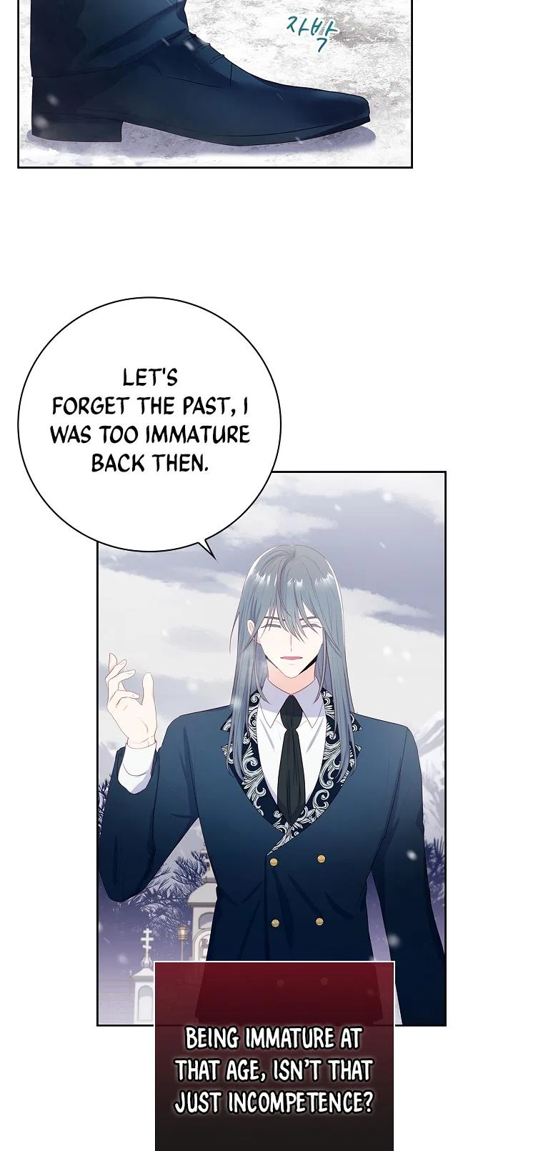 My Husband Is My Choice Chapter 3 – Page 20