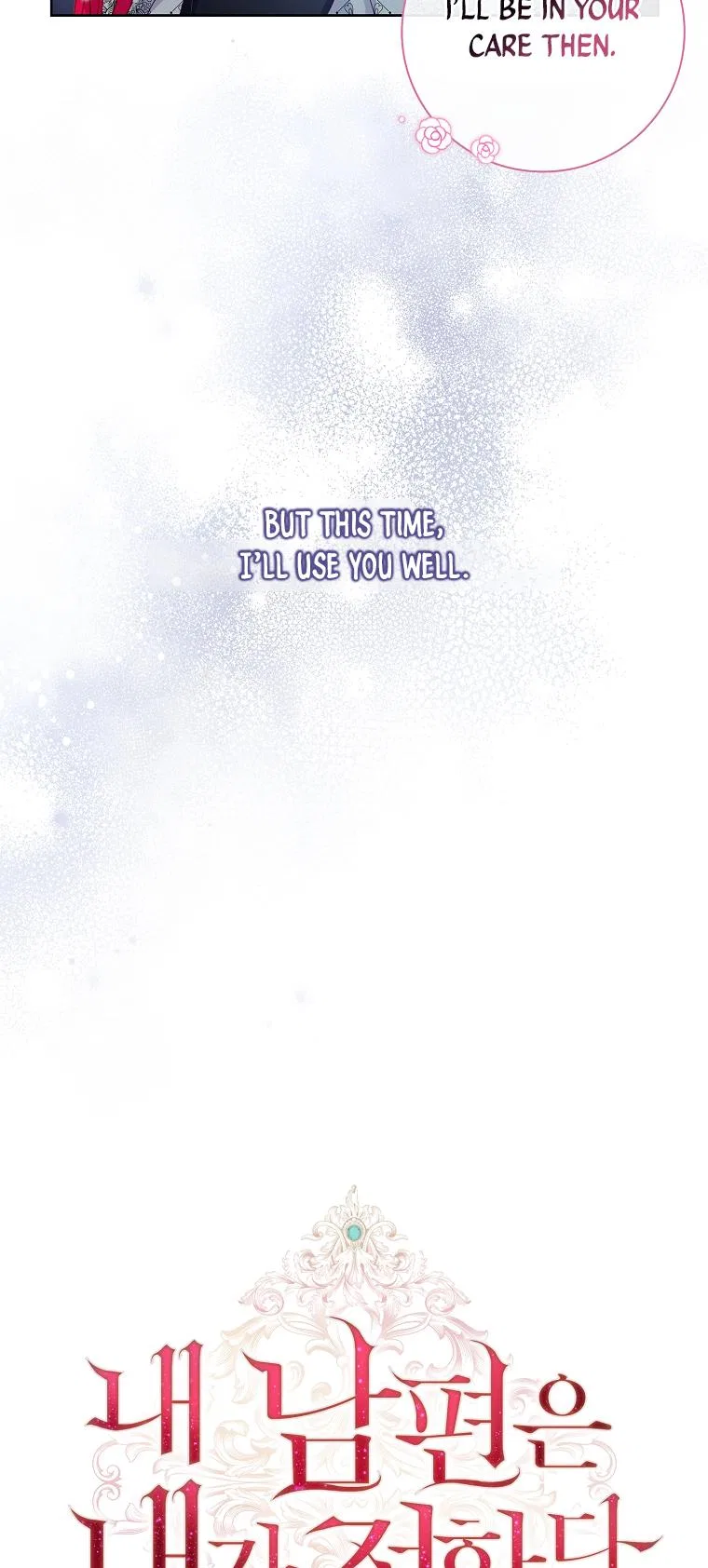 My Husband Is My Choice Chapter 3 – Page 29