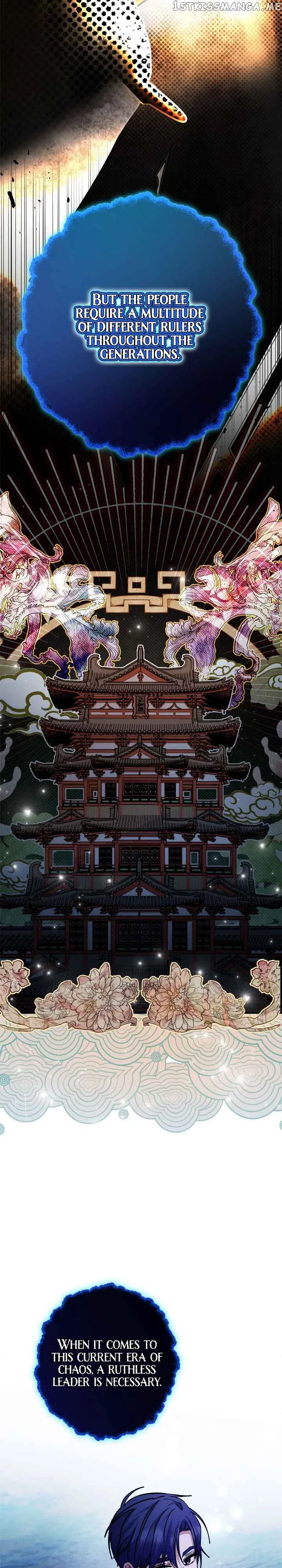Cradle of Heaven Chapter 86 – Page 17