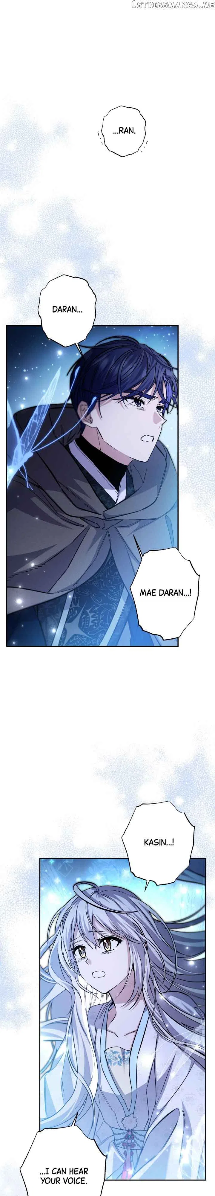 Cradle of Heaven Chapter 86 – Page 25
