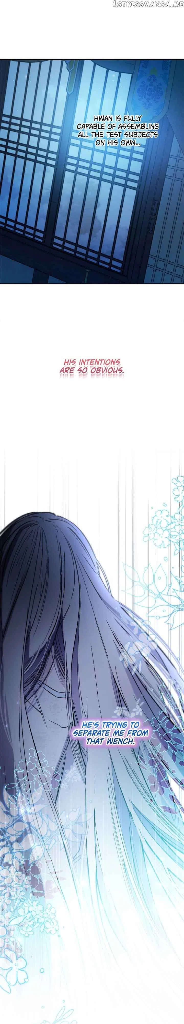 Cradle of Heaven Chapter 86 – Page 43
