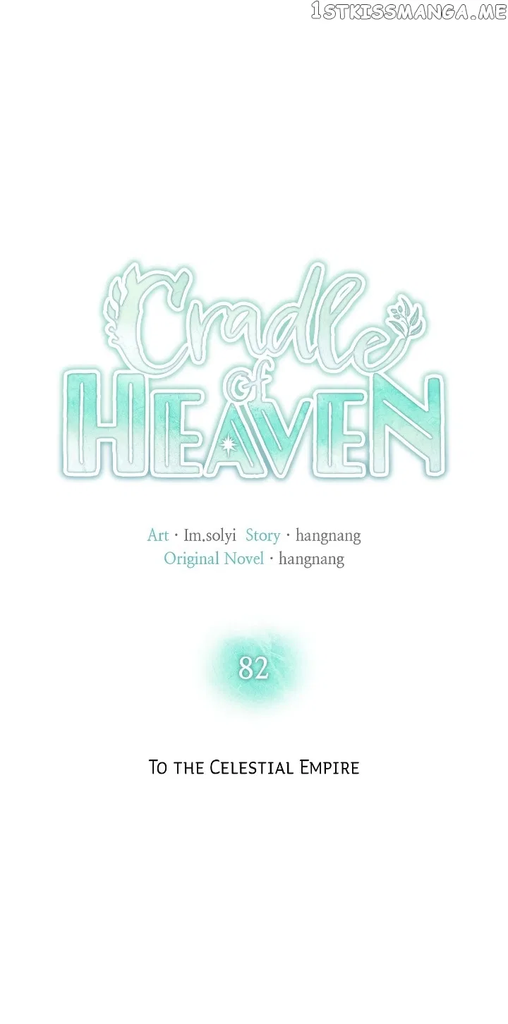 Cradle of Heaven Chapter 82 – Page 8