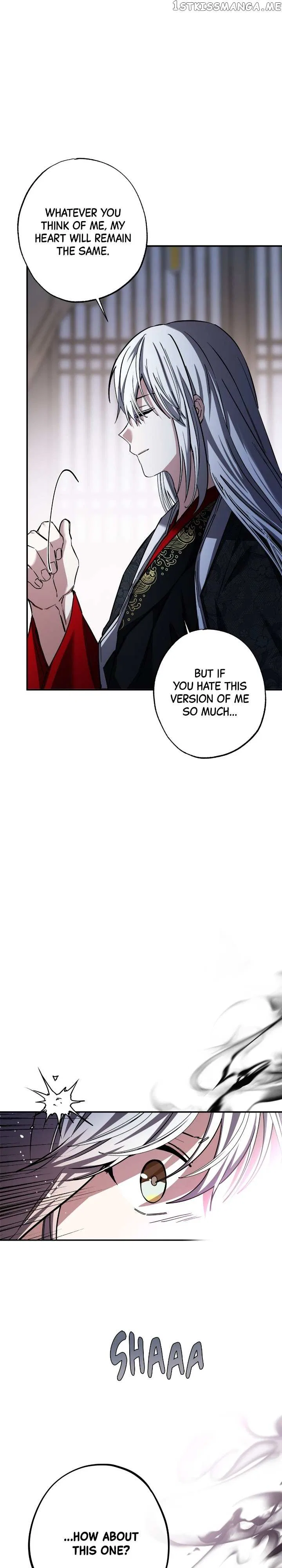 Cradle of Heaven Chapter 82 – Page 17