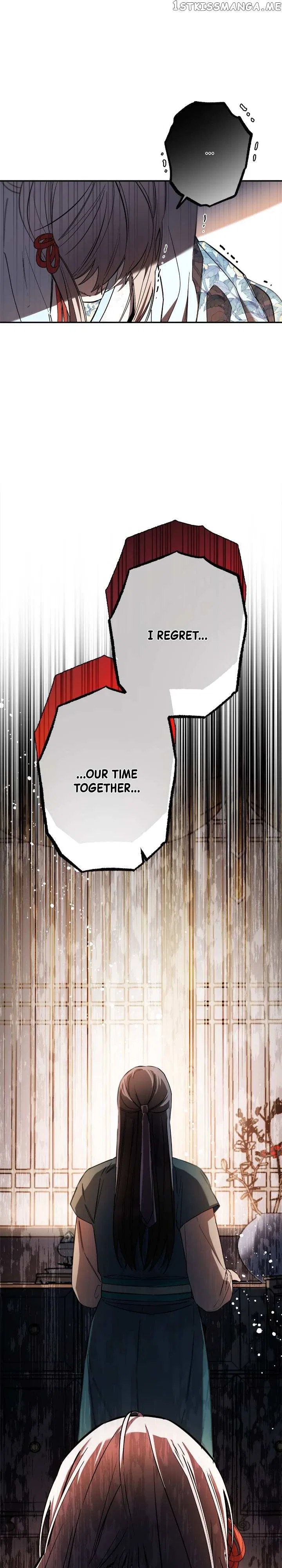 Cradle of Heaven Chapter 82 – Page 21