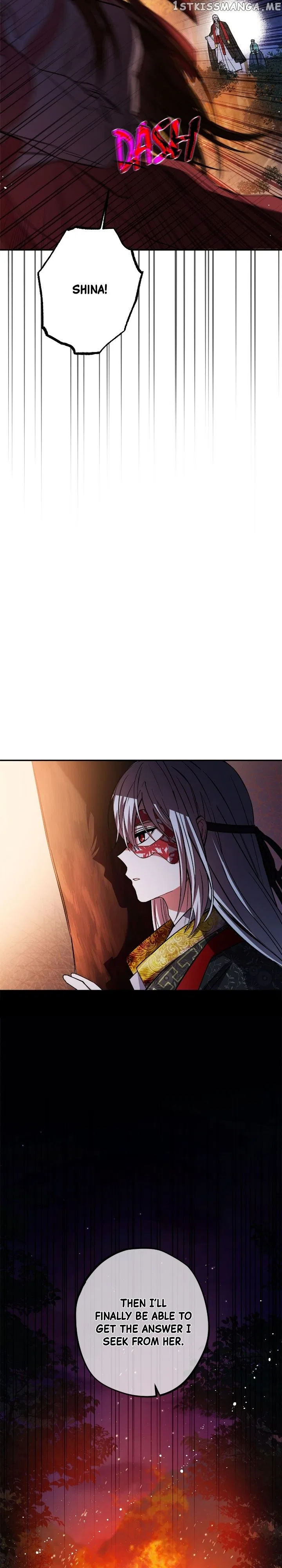 Cradle of Heaven Chapter 81 – Page 42