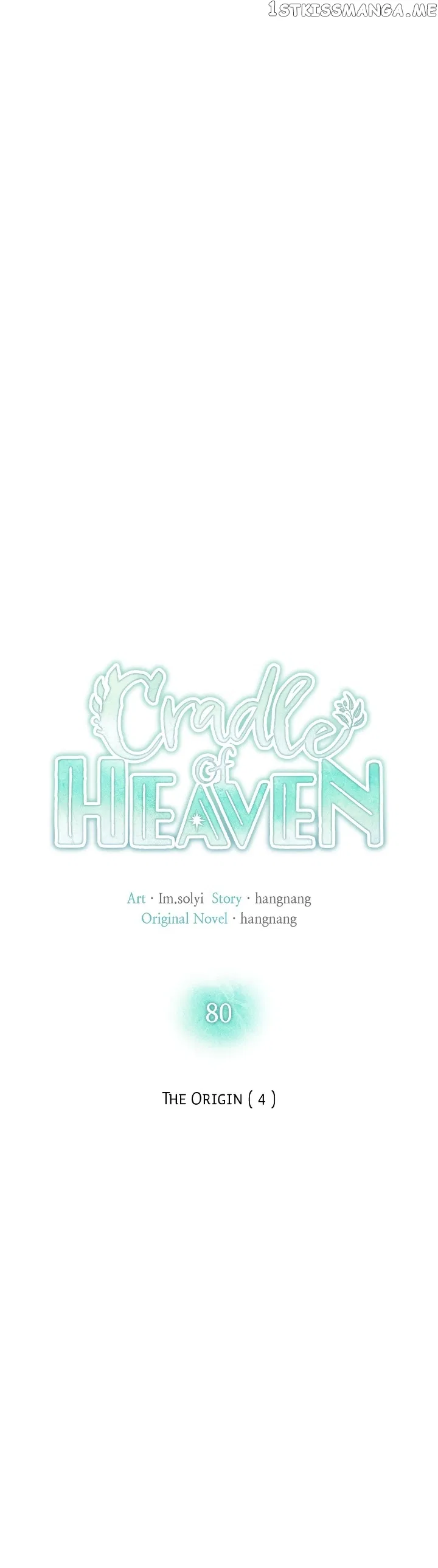 Cradle of Heaven Chapter 80 – Page 32
