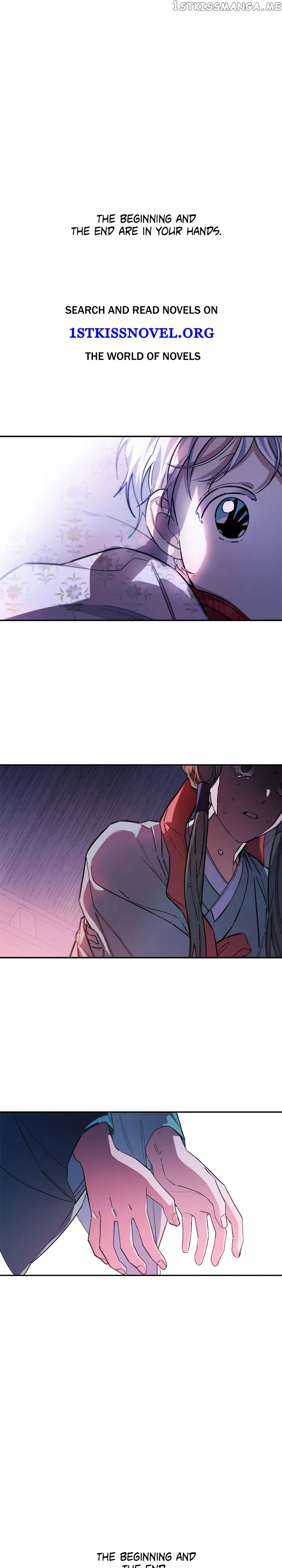 Cradle of Heaven Chapter 77 – Page 1