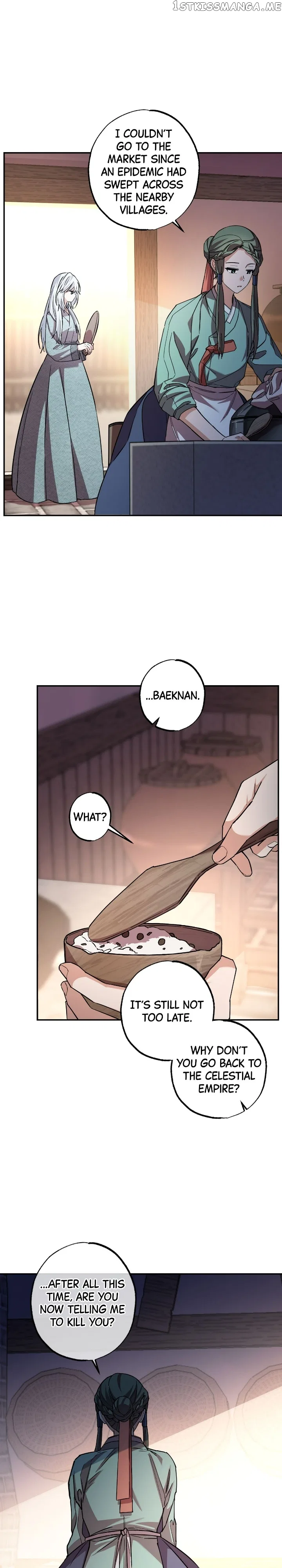 Cradle of Heaven Chapter 77 – Page 7