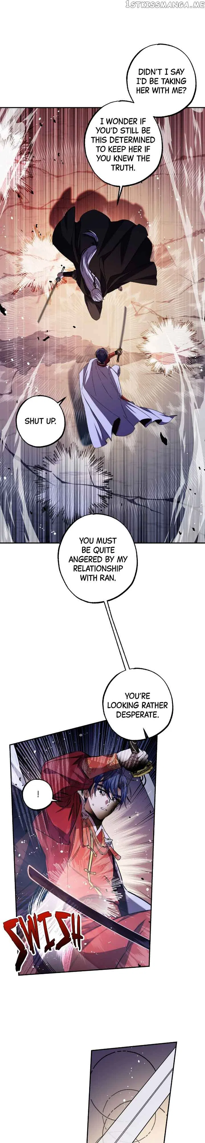 Cradle of Heaven Chapter 75 – Page 22