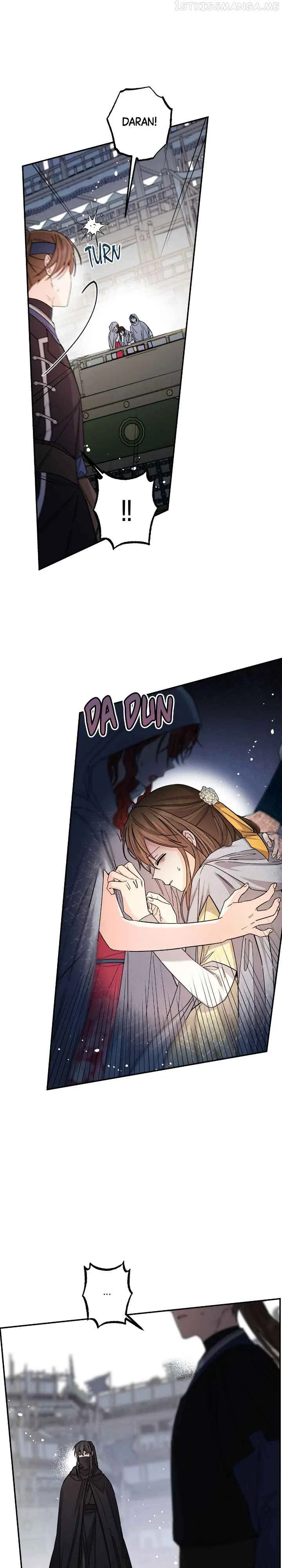 Cradle of Heaven Chapter 70 – Page 17