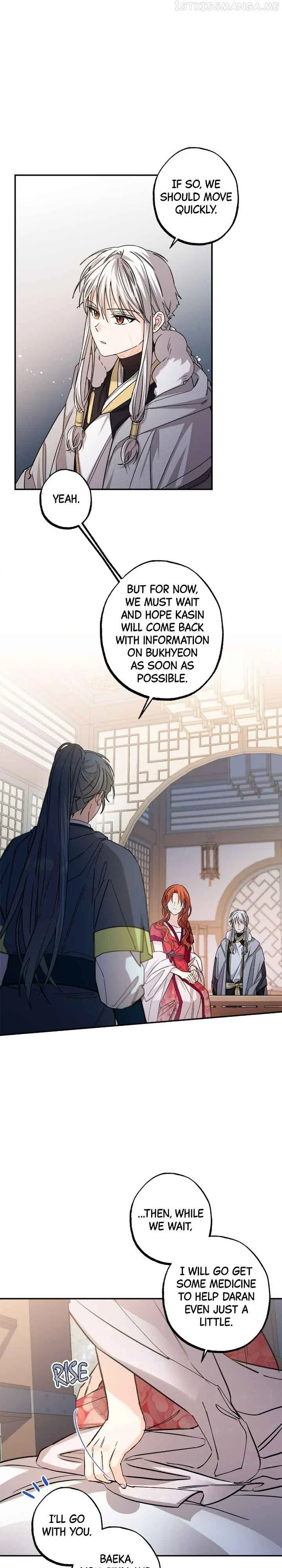 Cradle of Heaven Chapter 70 – Page 27