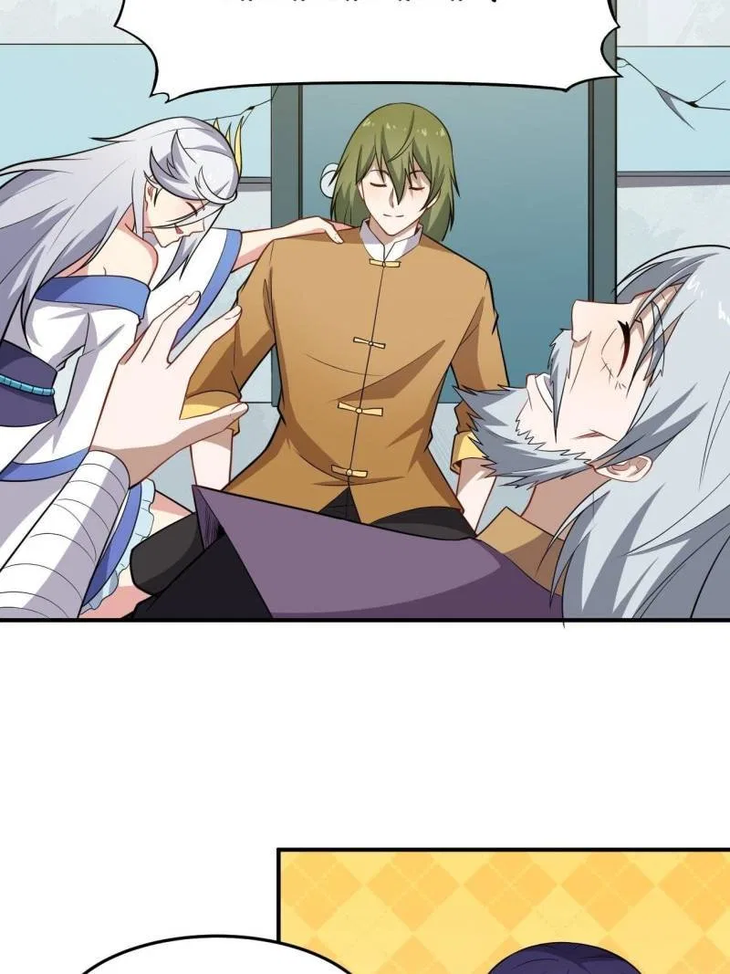 My Ancestors Rolled in Money Chapter 76 – Page 10