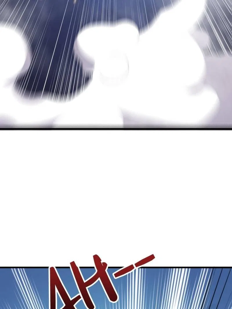 My Ancestors Rolled in Money Chapter 65 – Page 34