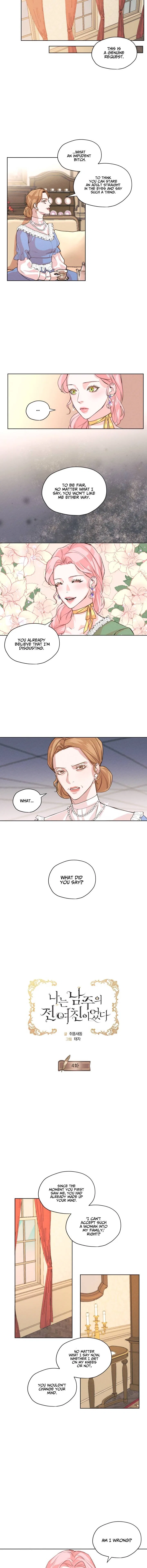 I am the Male Lead’s Ex-Girlfriend Chapter 4 – Page 4
