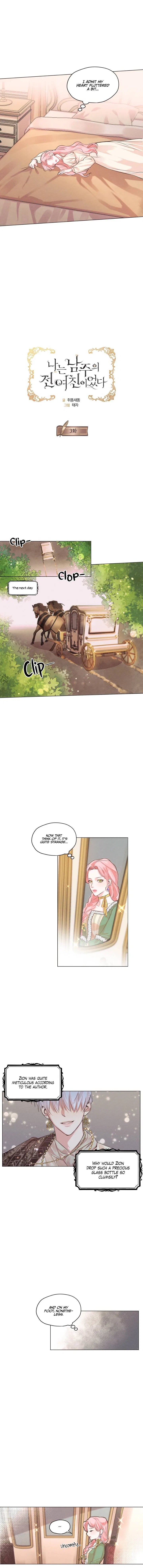 I am the Male Lead’s Ex-Girlfriend Chapter 3 – Page 3