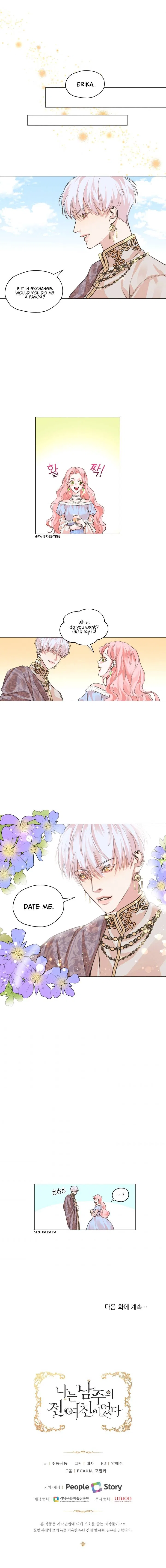 I am the Male Lead’s Ex-Girlfriend Chapter 2 – Page 9