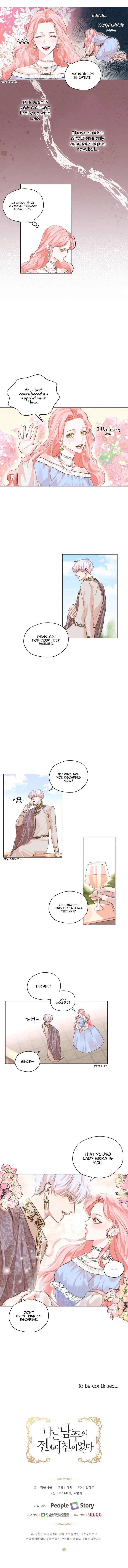 I am the Male Lead’s Ex-Girlfriend Chapter 1 – Page 17