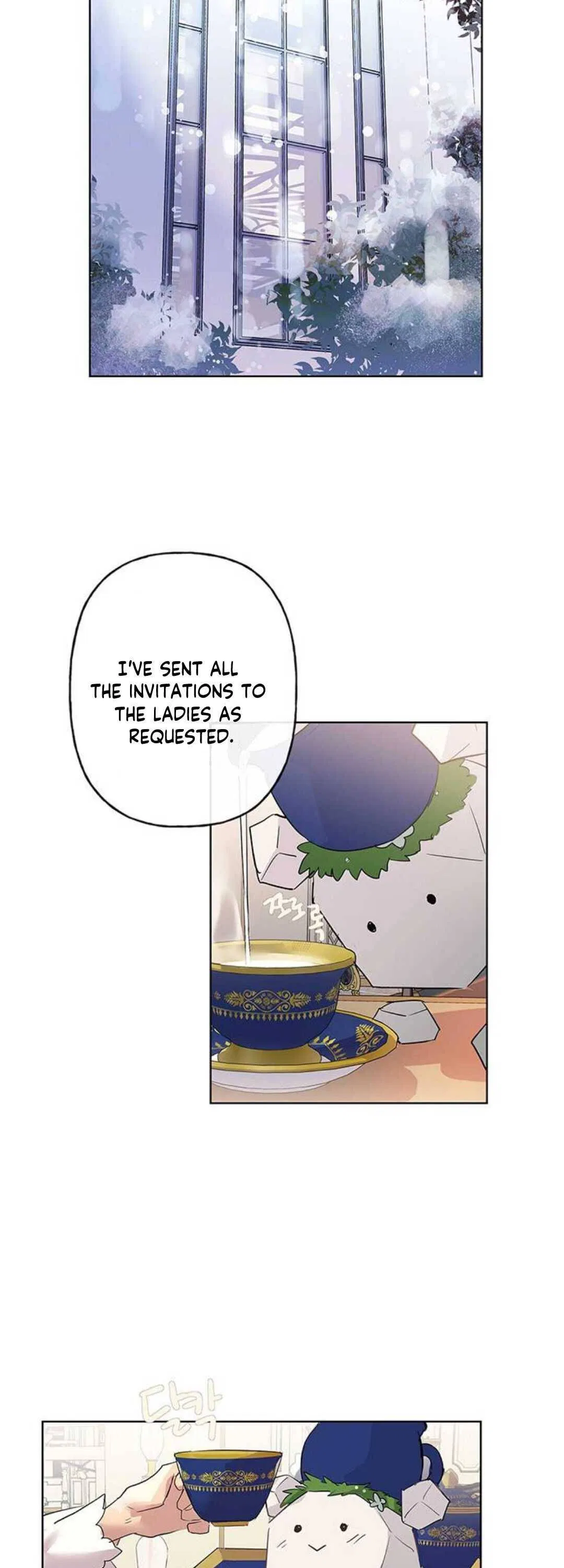 Oh, Be Patient My Lady! Chapter 1 – Page 33