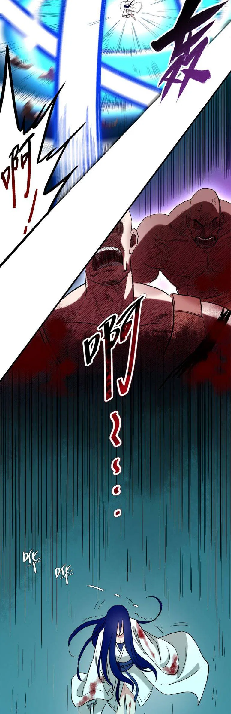 My disciples are super gods Chapter 2 – Page 21