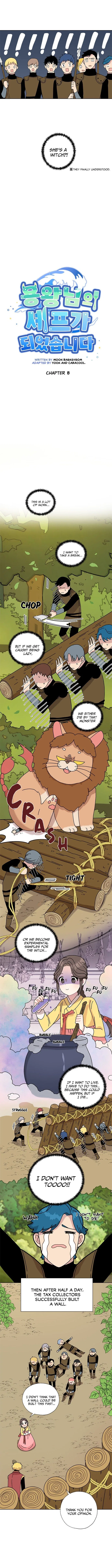 I Became the Chef of the Dragon King Chapter 8 – Page 3