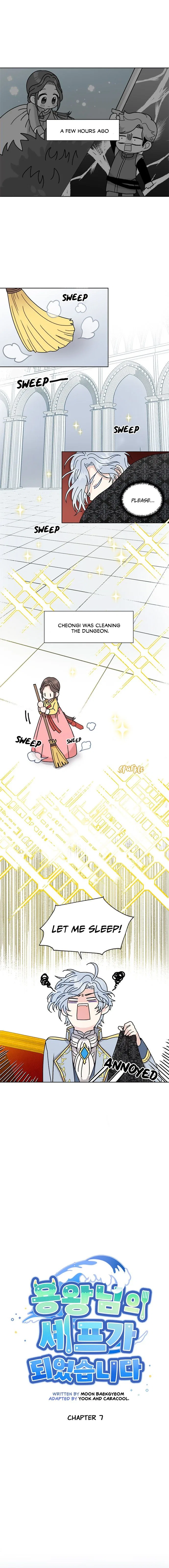 I Became the Chef of the Dragon King Chapter 7 – Page 1