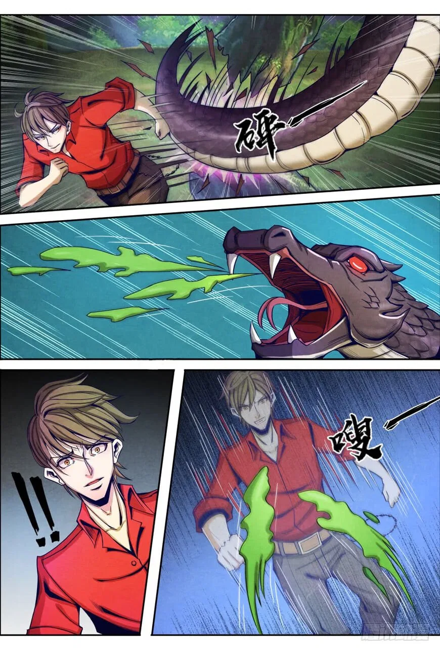 Return From the World of Immortals Chapter 10 – Page 10