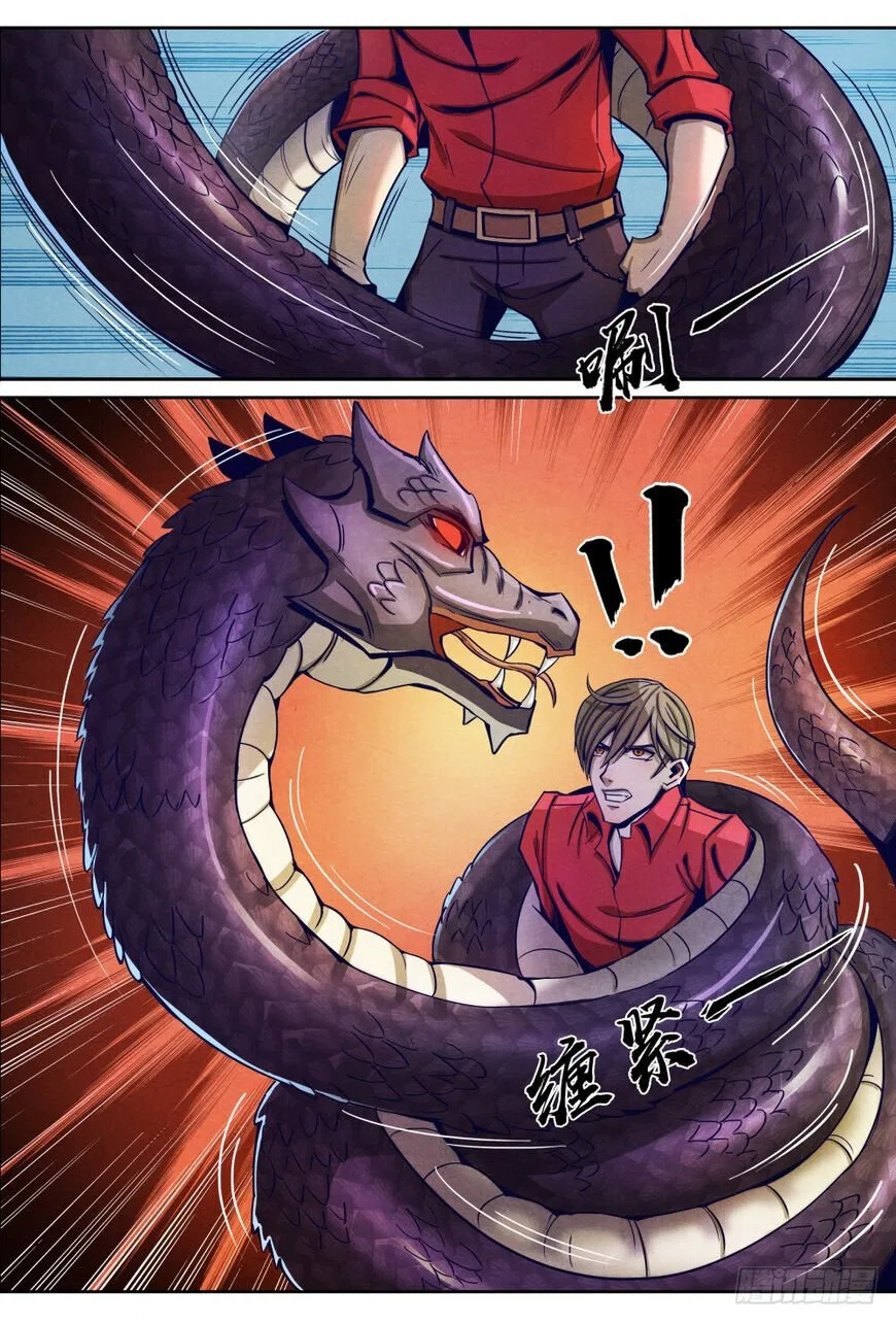 Return From the World of Immortals Chapter 10 – Page 12
