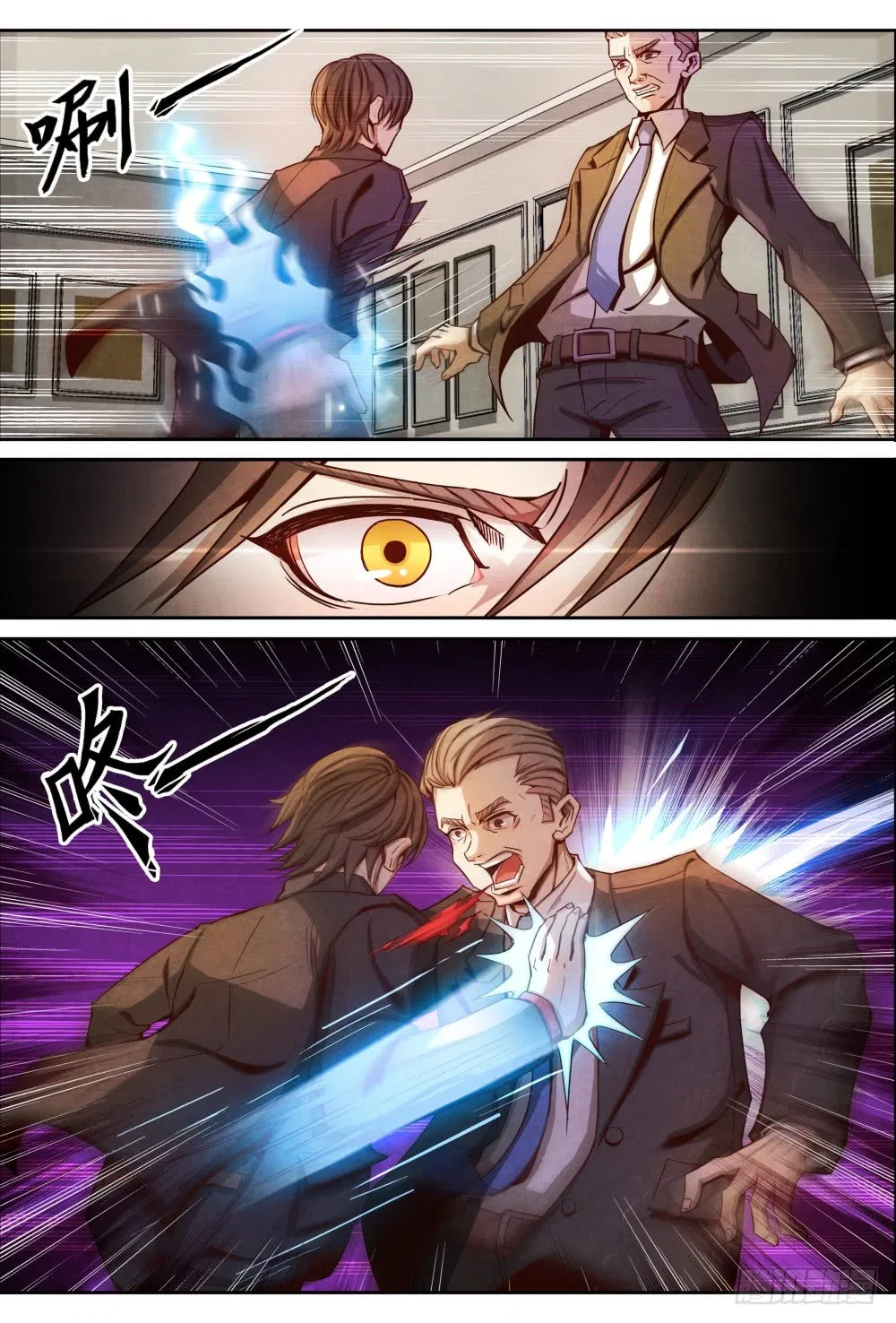 Return From the World of Immortals Chapter 9 – Page 9