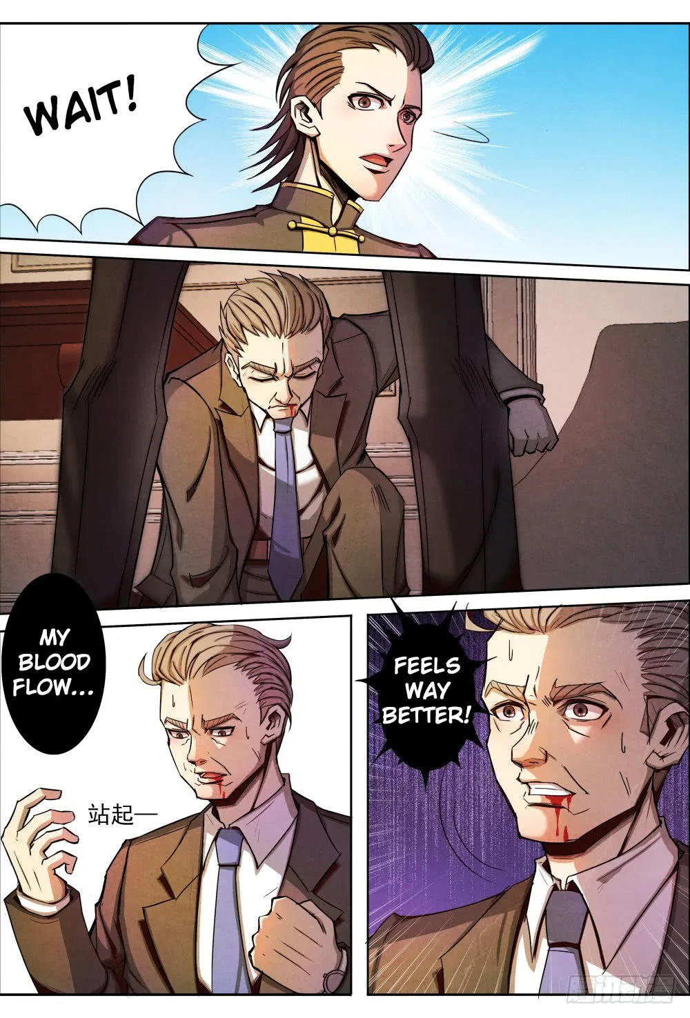 Return From the World of Immortals Chapter 9 – Page 11