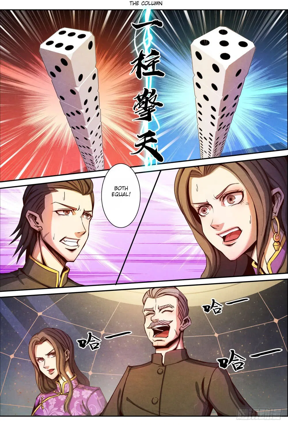 Return From the World of Immortals Chapter 8 – Page 17