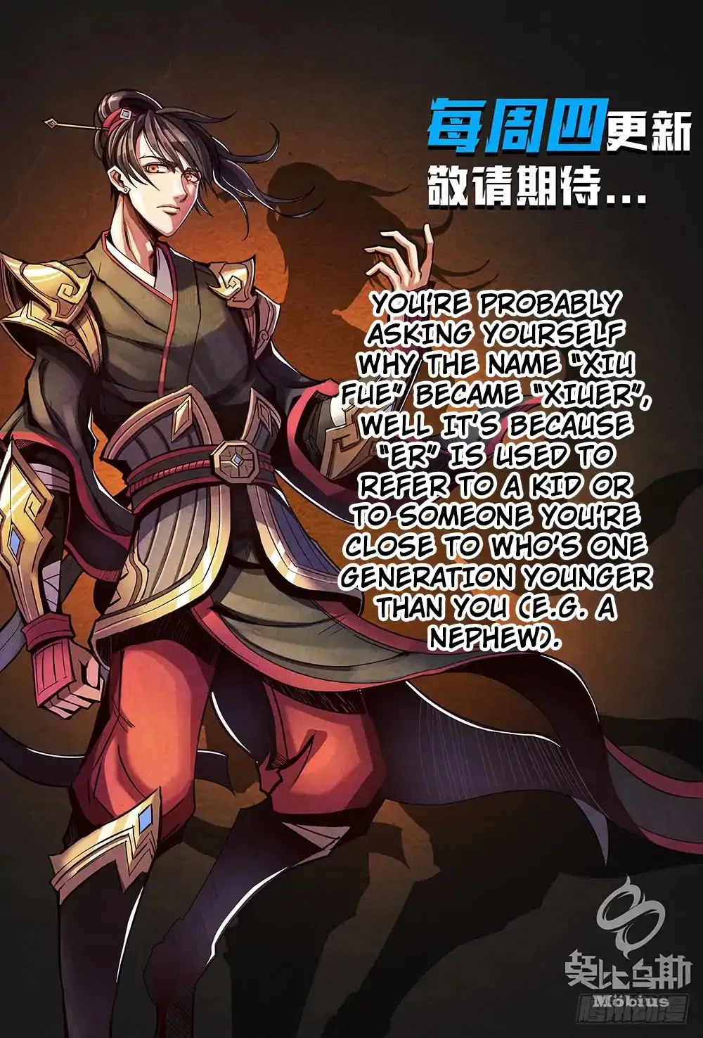 Return From the World of Immortals Chapter 5 – Page 21