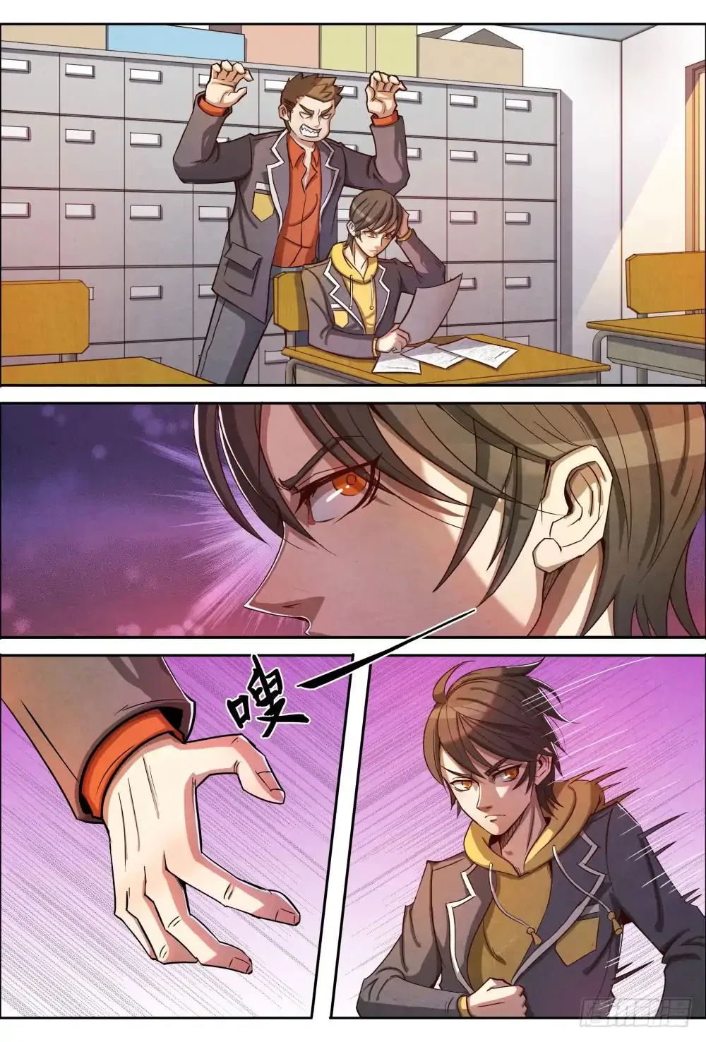 Return From the World of Immortals Chapter 3 – Page 3