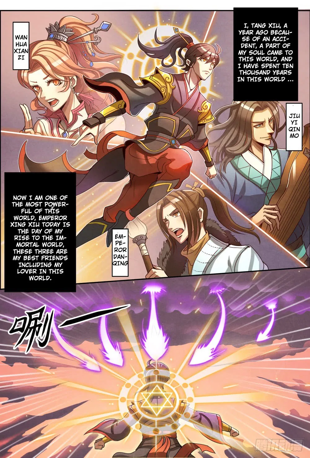 Return From the World of Immortals Chapter 1 – Page 4