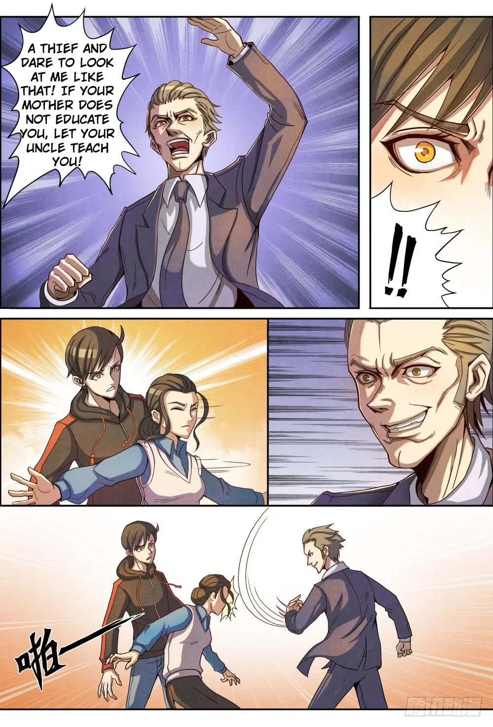 Return From the World of Immortals Chapter 1 – Page 13