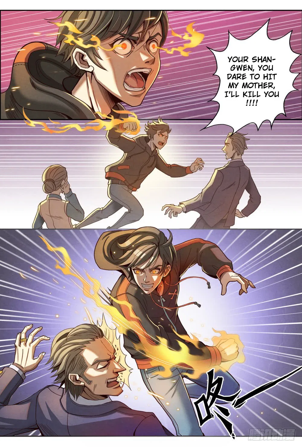 Return From the World of Immortals Chapter 1 – Page 14