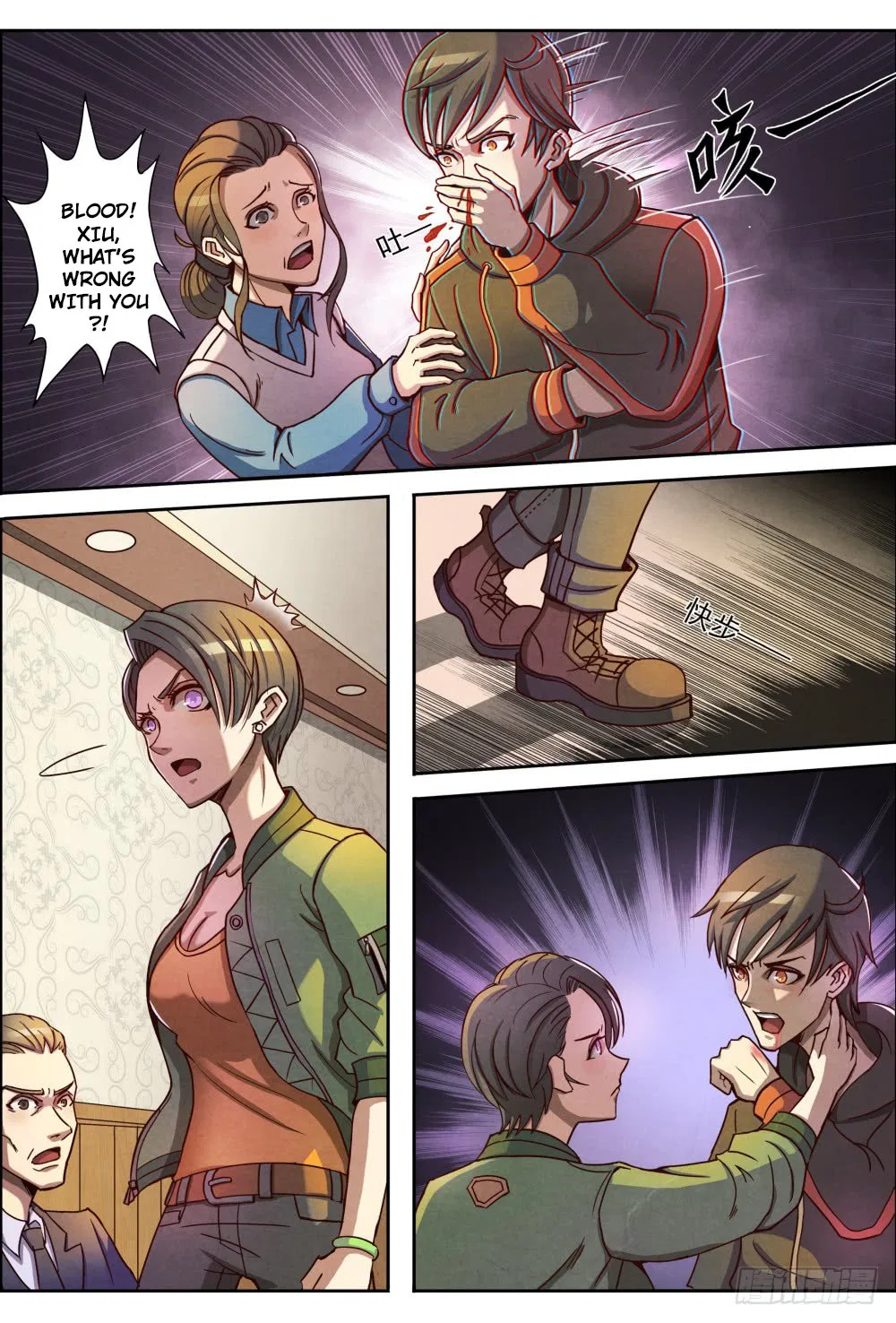 Return From the World of Immortals Chapter 1 – Page 23