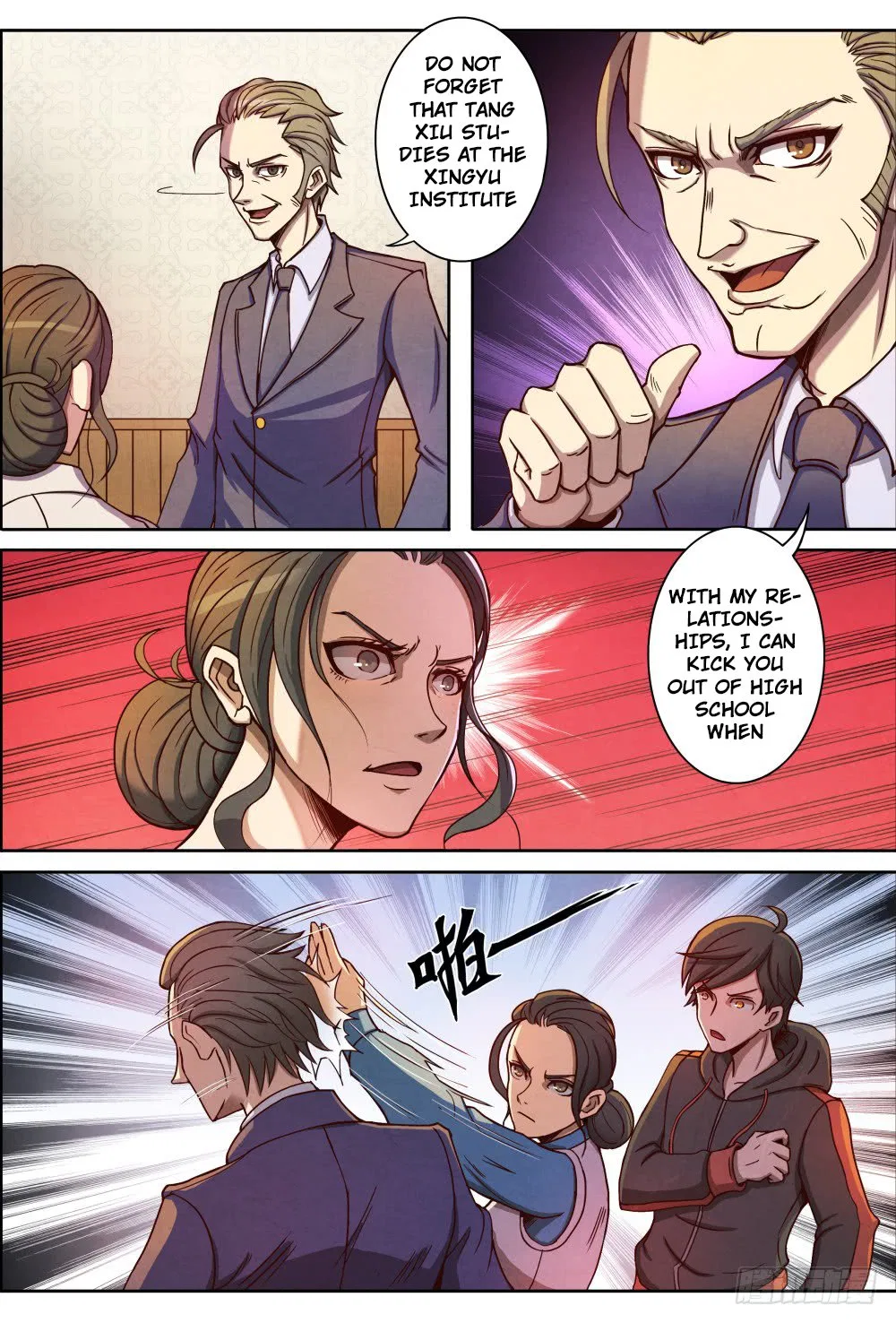 Return From the World of Immortals Chapter 1 – Page 32
