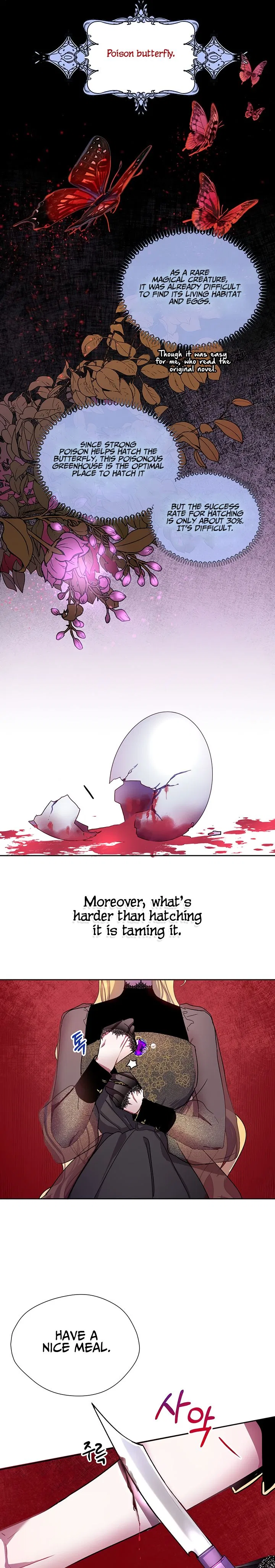 The Way to Protect the Female Lead’s Older Brother Chapter 5 – Page 2