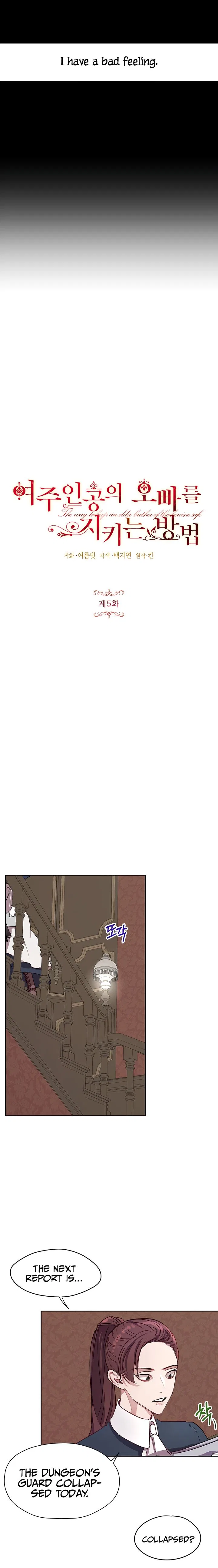 The Way to Protect the Female Lead’s Older Brother Chapter 5 – Page 5