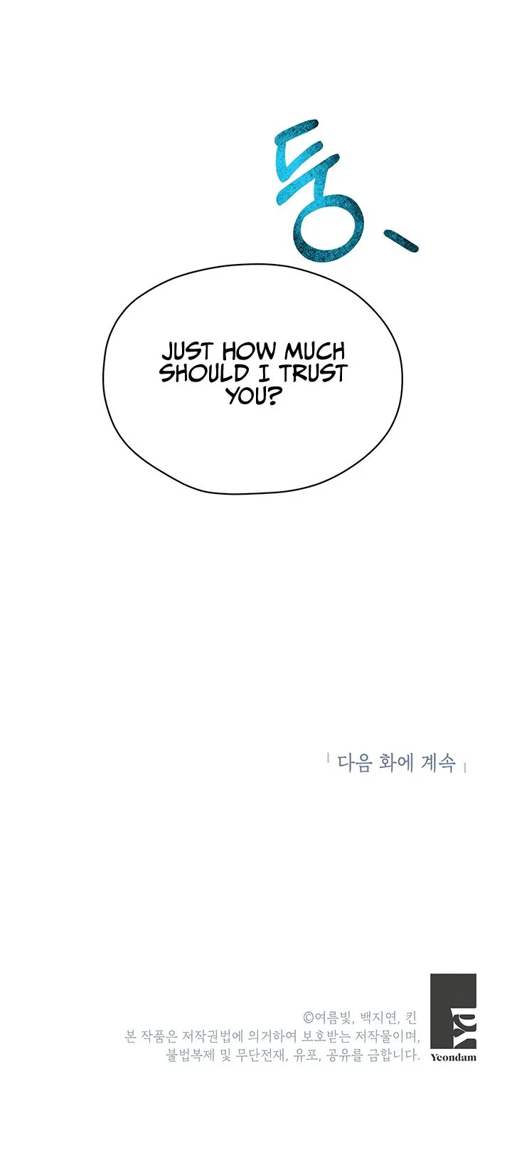 The Way to Protect the Female Lead’s Older Brother Chapter 5 – Page 15