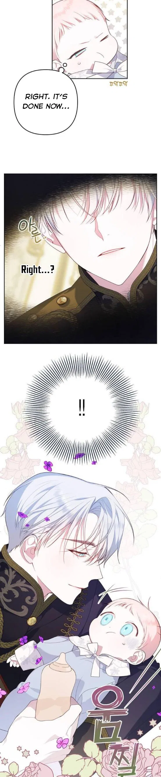 Born a Princess Chapter 3 – Page 4