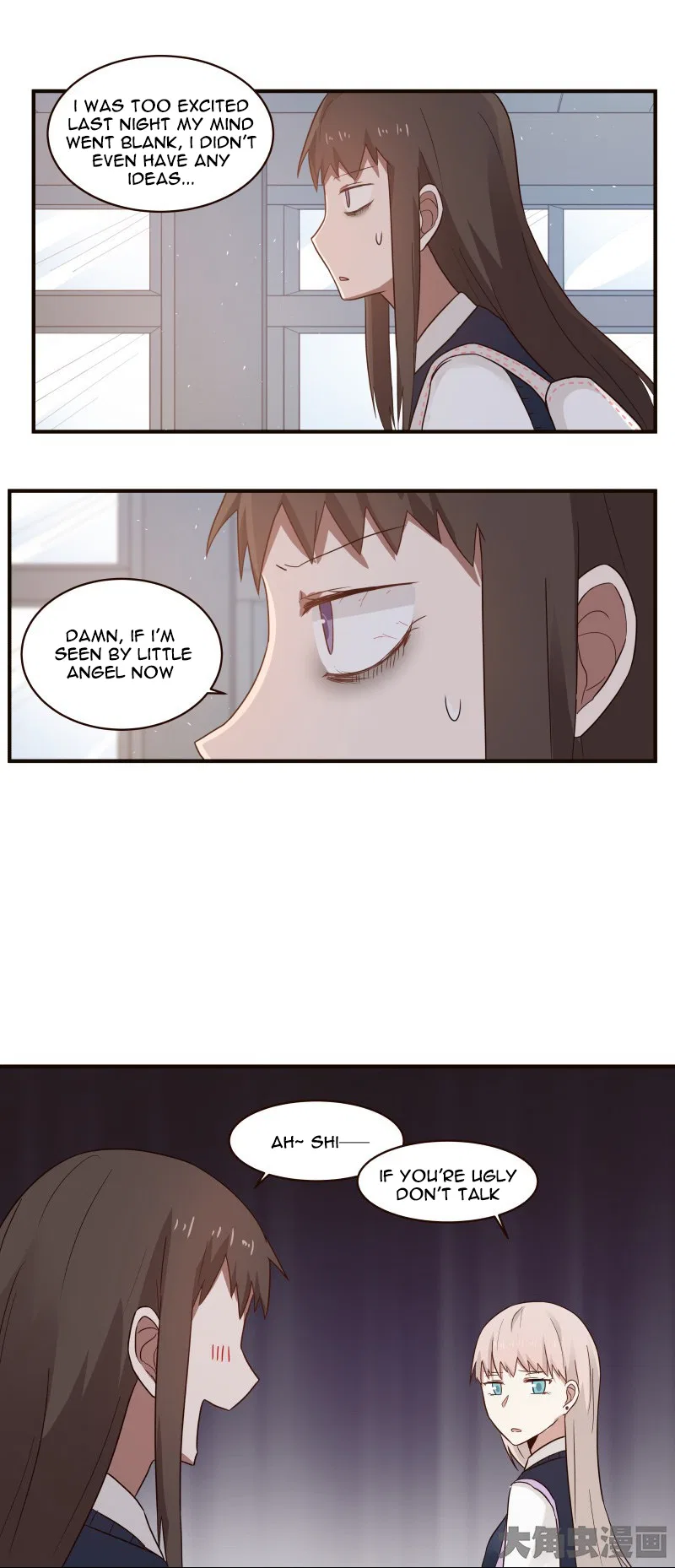 LaLa Chapter 58 – Page 5