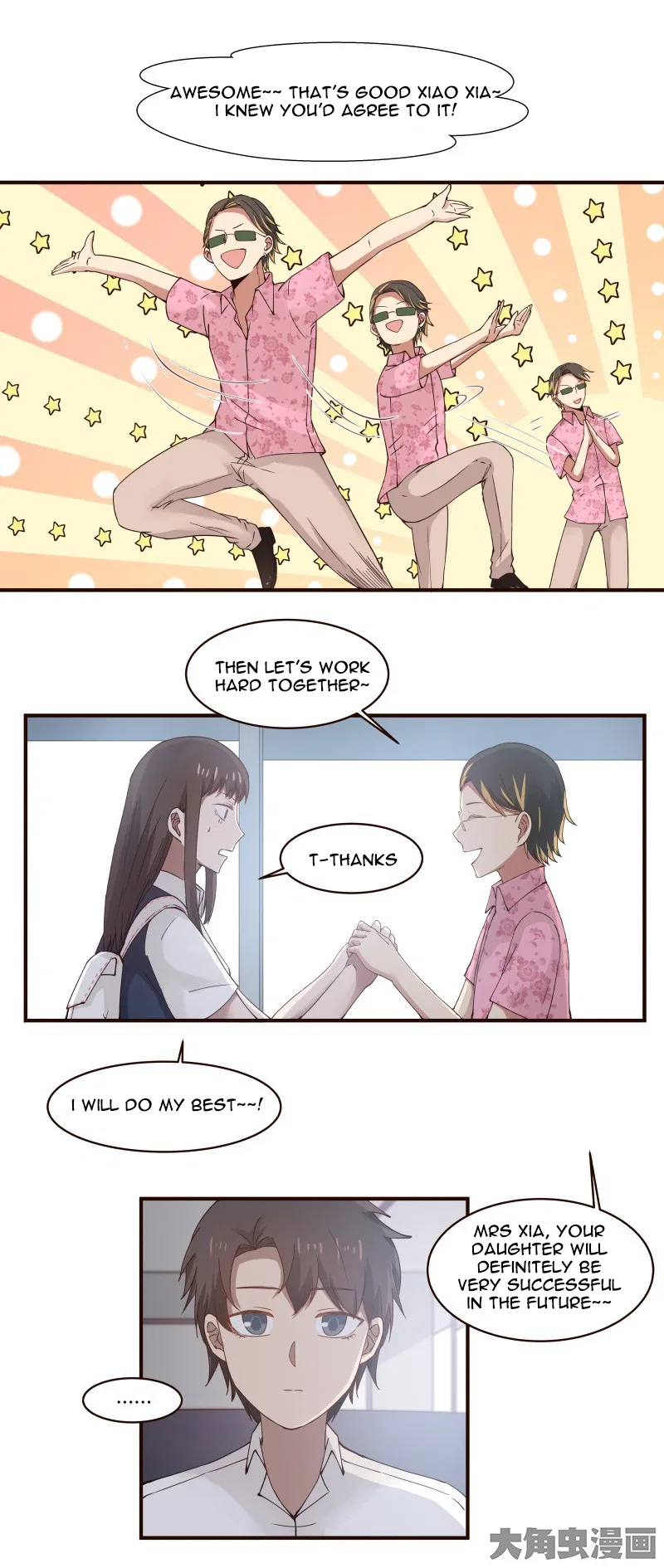 LaLa Chapter 57 – Page 8
